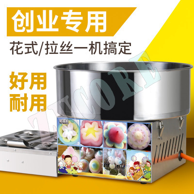 Commercial DIY Cotton Candy Ma - Food Processor Snacks recension och pris