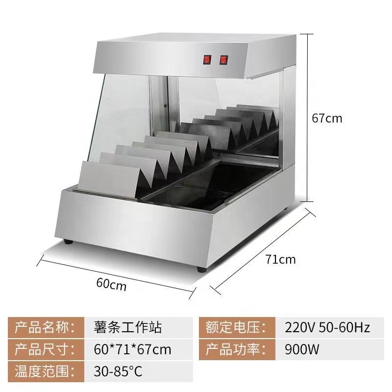 French Fry Machine V6 Chips Wo - Food Processor Snacks recension och pris