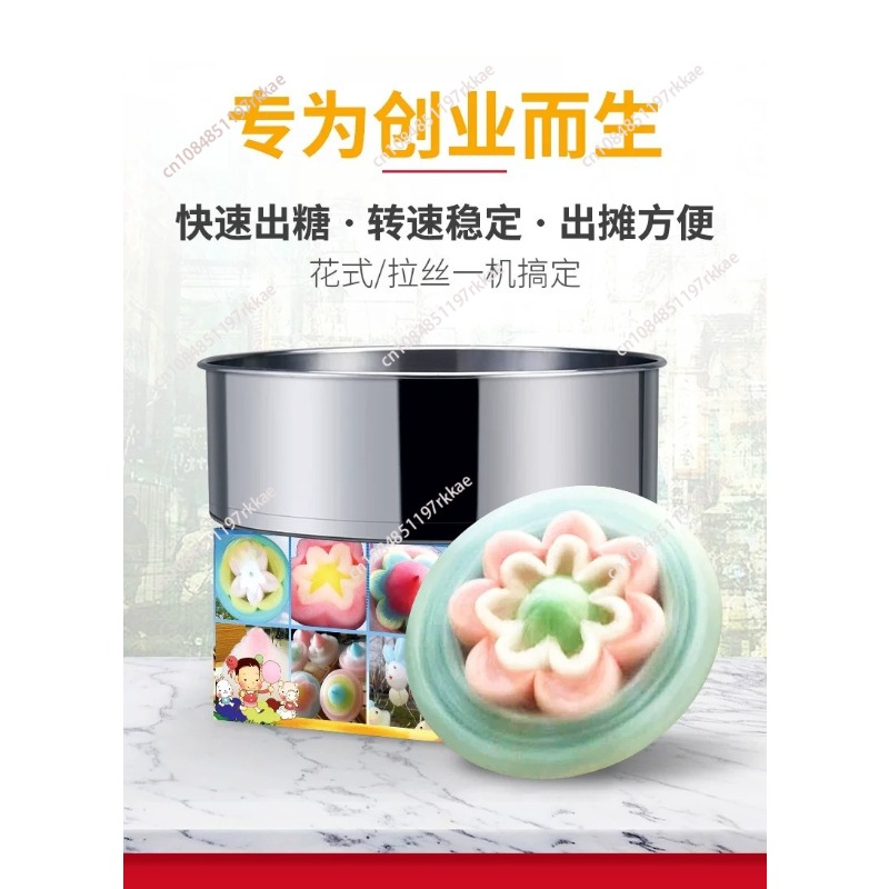 Commercial DIY Cotton Candy Ma - Food Processor Snacks recension och pris