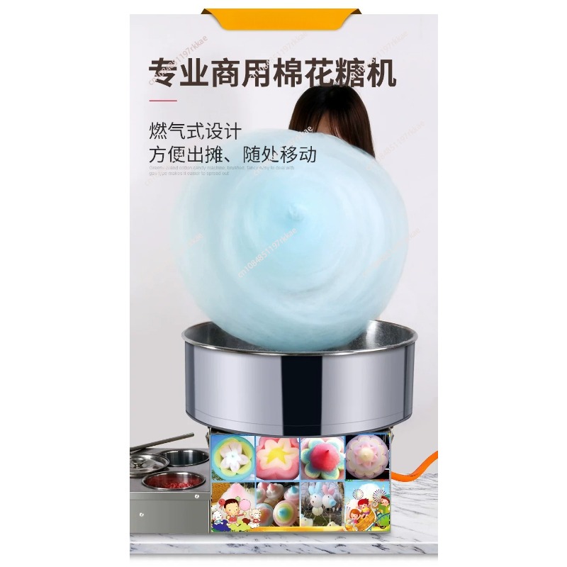 Commercial DIY Cotton Candy Ma - Food Processor Snacks recension och pris