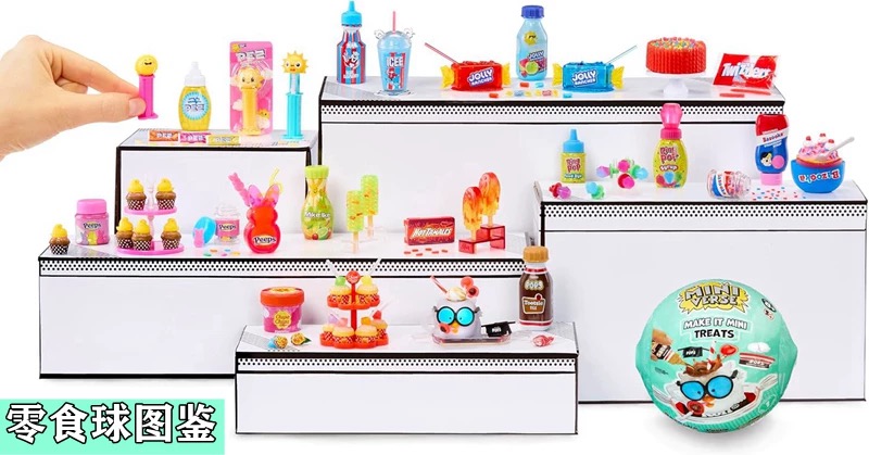 MGA Miniverse Mini Blind Ball  - Food Snacks Box recension och pris