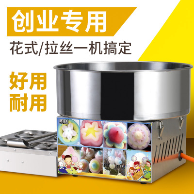 Commercial DIY Cotton Candy Ma - Food Processor Snacks recension och pris